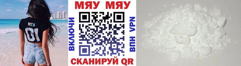 Наркошоп купить КОКАИН  АМФЕТАМИН  Гашиш  Марихуана  Бутират  Меф мяу мяу  Кудрово
