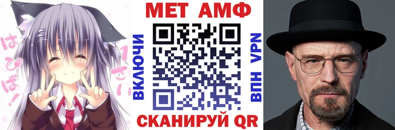 АМФ 98%  Купить закладки  Кудрово 