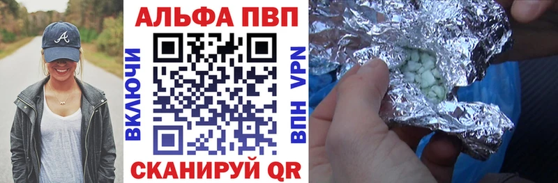 Купить где  Кудрово  А ПВП VHQ 