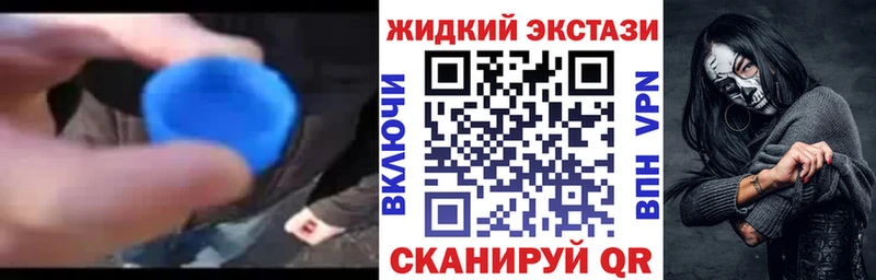 БУТИРАТ жидкий экстази Кудрово