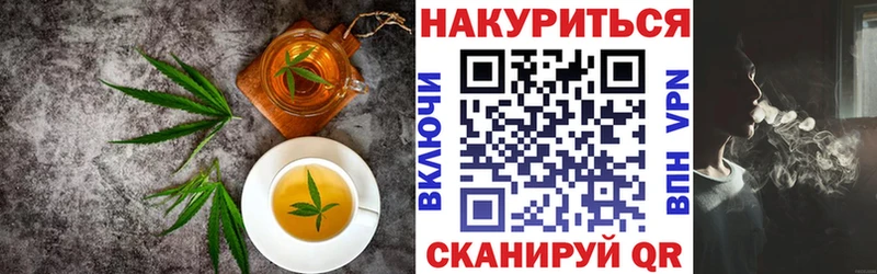 Печенье с ТГК марихуана  Купить где  Кудрово 