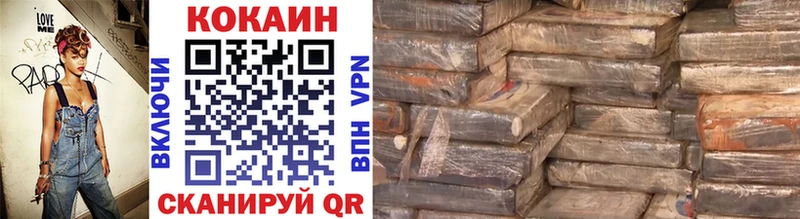 Кокаин VHQ  Купить закладки  Кудрово 