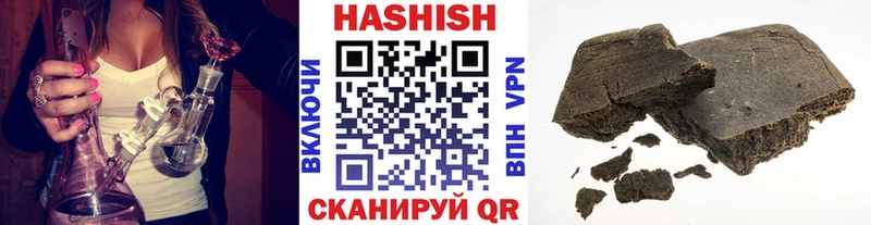 ГАШИШ Premium  Купить где  Кудрово 