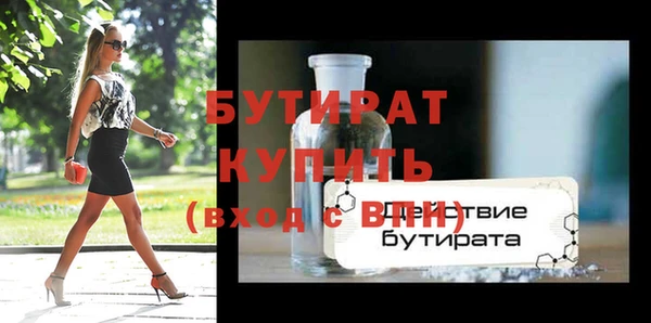 наркотики Вяземский