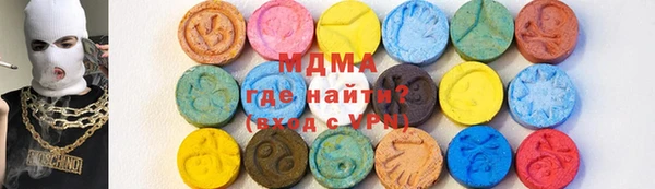 наркотики Вяземский