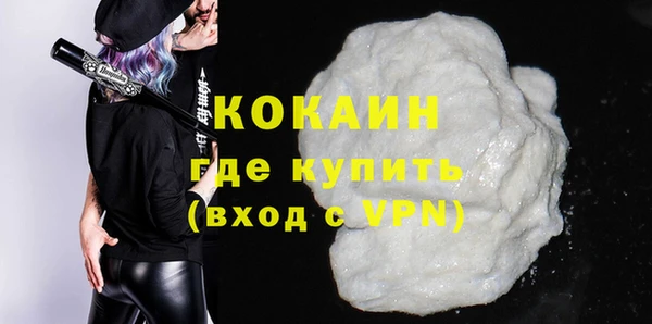 наркотики Вяземский