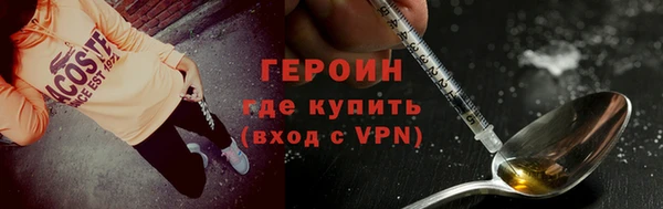 дурь Вязьма