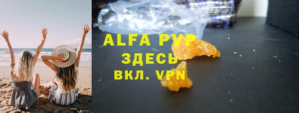 дурь Вязьма