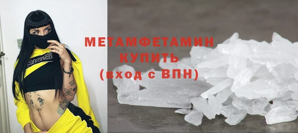 наркотики Вяземский
