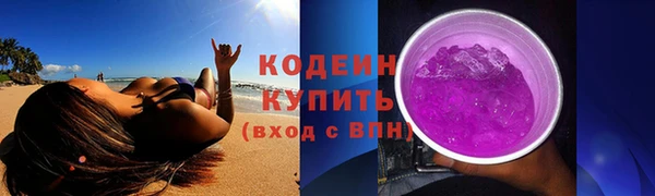 наркотики Вяземский