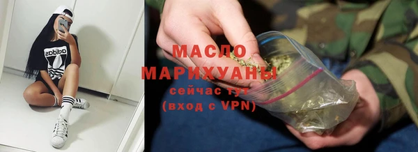 наркотики Вяземский