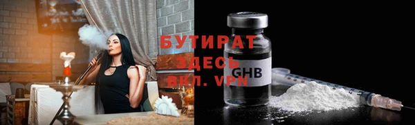 дурь Вязьма