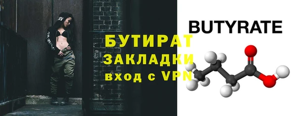дурь Вязьма
