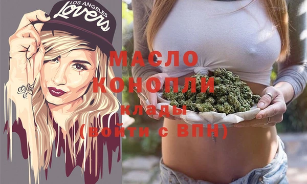 наркотики Вяземский