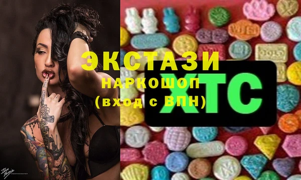 наркотики Вяземский