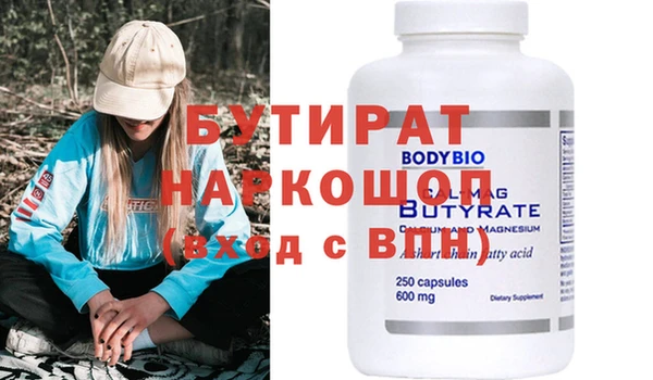 наркотики Вяземский