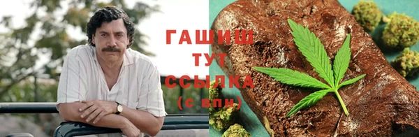 наркотики Вяземский