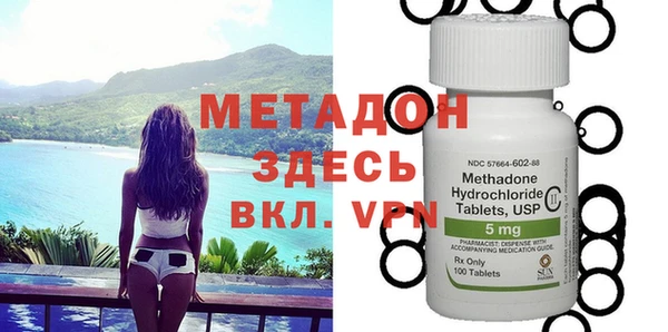 наркотики Вяземский