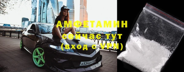 наркотики Вяземский
