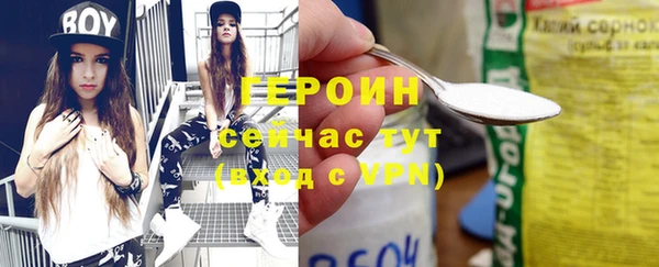 дурь Вязьма