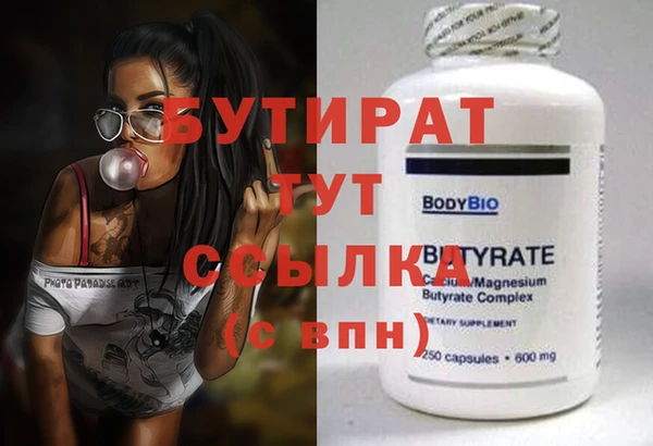 дурь Вязьма