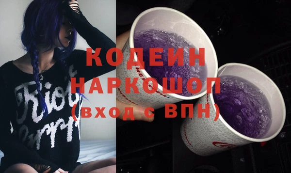 дурь Вязьма