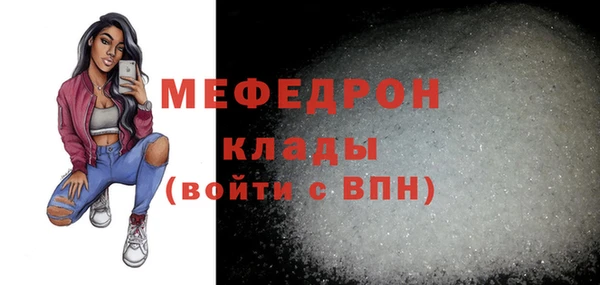 дурь Вязьма