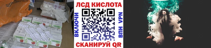 Купить  Кудрово  LSD-25 экстази кислота 
