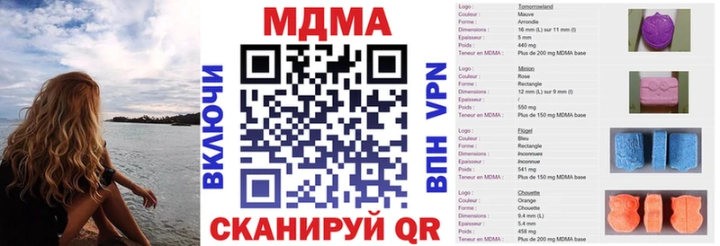 МДМА молли  Купить где  Кудрово 