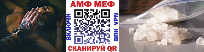 Метамфетамин Methamphetamine  Купить  Кудрово 