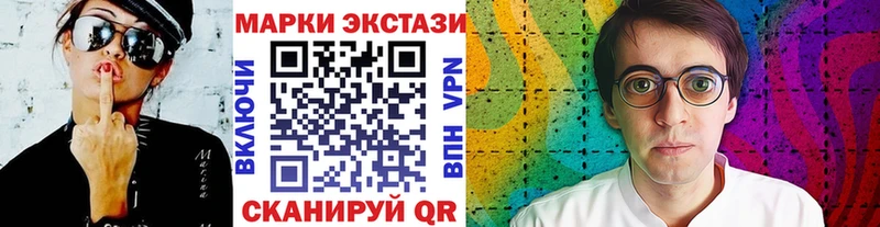 Марки N-bome 1,5мг  Купить где  Кудрово 